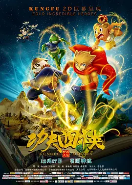 国产欧美一区二区三区观看