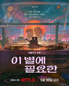 国产欧美一区二区三区观看